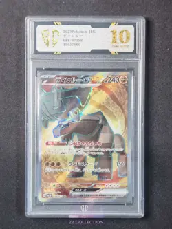 2023 Pokemon TCG Japanese Ting-Lu ex sv2D 088/071 SR Clay Burst #7060 SC 10 - Image 1