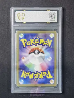 2023 Pokemon TCG Japanese Ting-Lu ex sv2D 088/071 SR Clay Burst #7060 SC 10 - Image 2