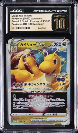 2022 POKEMON SWORD & SHIELD PROMOS JPN #293 DRAGONITE VSTAR CGC 10 PERFECT - Image 1
