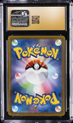 2022 POKEMON SWORD & SHIELD PROMOS JPN #293 DRAGONITE VSTAR CGC 10 PERFECT - Image 2