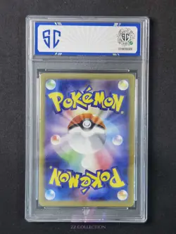 2024 Pokemon TCG Japanese Drasna sv7a 085/064 SR Paradise Dragona #5346 SC 10 - Image 2