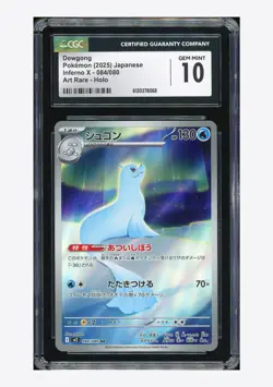 Pokemon CGC 10 GEM MINT Dewgong AR 2025 084/080 M2 Japanese - Image 1