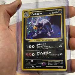 Pokemon Japanese NEO Discovery #229 Houndoom Holo VINTAGE NM/MT Rare Nintendo - Image 2