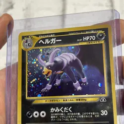 Pokemon Japanese NEO Discovery #229 Houndoom Holo VINTAGE NM/MT Rare Nintendo - Image 5