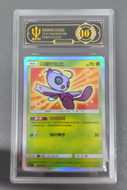 APH Black 10 Shining Celebi Pokemon 2023 S-Chinese Pokeball Gift Box 001/010 - Image 1