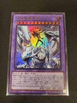 Dragon Magia Master QCDB-JP001 Yu-Gi-Oh Ultra Rare Yugioh Konami, Ship from US - Image 1