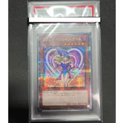 PSA10 Dark Magician Girl WPP4 JP066 Yu-gi-oh! 25th QUARTER CENTURY Secret Rare - Image 1