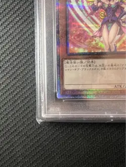 PSA10 Dark Magician Girl WPP4 JP066 Yu-gi-oh! 25th QUARTER CENTURY Secret Rare - Image 4