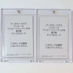 Data Carddass One Piece One Piece Berry Match W Series 3 Sample Card Monkey D. L - Image 2