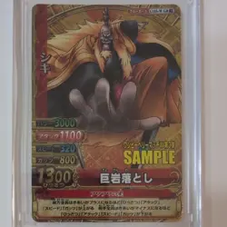 Data Carddass One Piece One Piece Berry Match W Series 3 Sample Card Monkey D. L - Image 4