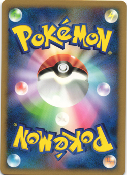 Mesprit DPBP#520 Secret of the Lakes DP2 Japanese Holo Pokemon Card Near Mint - Image 2