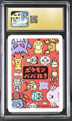 Gengar Old Maid CGC 10 Pristine Japanese Pokemon Playing Cards 2019 Pokemon Card - Image 2