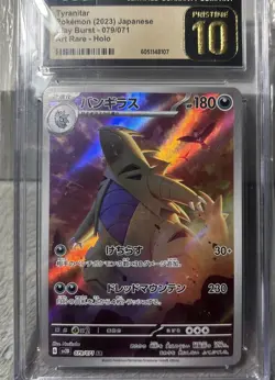 Pokemon Graded Card Lot 4 slabs 🔥GOLD LABEL🔥Grade 10 CGC Pristine - Image 2