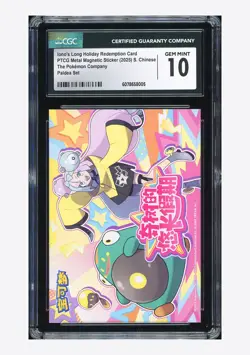 Pokemon CGC 10 GEM Mint Iono's Long Holiday Redemption Card 2025 S.Chinese - Image 1