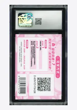 Pokemon CGC 10 GEM Mint Iono's Long Holiday Redemption Card 2025 S.Chinese - Image 2