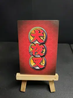 An Unimaginable Loss Ultra Rare 119 Inuyasha Keshin Score Trading Card Game TCG - Image 2
