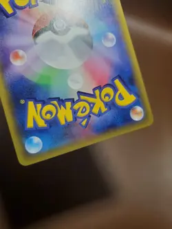 LP Goomy Japanese Pokemon Card 1st Edition XY7 Bandit Ring 058/081 - Image 2