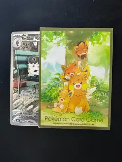 Spewpa AR - m3 081/080 AR - Nihil Zero - Pokemon TCG Japanese Card - NM - Image 3