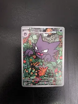 Haunter MEP027 Black Star Full Art Illustration Rare Promo Pokemon Card - NM - Image 1