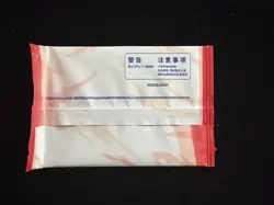 2025 Pokemon TCG S-CHN Scarlet & Violet 151 Charmander Sealed Pack 1 Card ER08 - Image 2