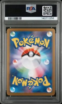 PSA 10 Mega Latias ex SAR 088/063 Mega Symphonia Japanese m1s Pokemon Card - Image 2