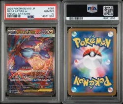 PSA 10 Mega Latias ex SAR 088/063 Mega Symphonia Japanese m1s Pokemon Card - Image 3