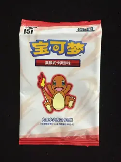 2025 Pokemon TCG S-CHN Scarlet & Violet 151 Charmander Sealed Pack 1 Card ER08 - Image 1