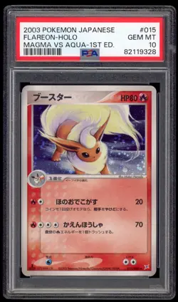 2003 PSA 10 Gem Mint Flareon Holo Team Magma vs Aqua Japanese Pokemon Card 015 - Image 1