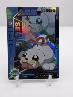 Seel SSR KDJL-SSR-007 Eif Baby Chinese Pokemon Card - Image 1
