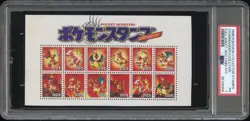 Charizard Charmander Pokemon Card Shogakukan Nippon Stamp Sheet Japanese PSA 1 - Image 1