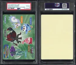Suicune Piplup Pokemon Card Stamp Rally Sticker Meitetsu 2010 Japan PSA 4 POP 1 - Image 3