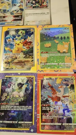 Pokemon Jumbo Card Lot of 20 Binder English Japanese and Korean Cards - Image 4