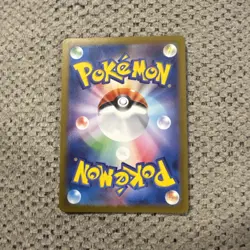 Pokemon Cards Japanese AR Tangela 178/165 Sv2a: Pokemon Card 151 Holo 0103 - Image 2