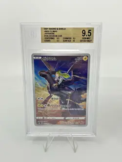 BGS 9.5 Pokemon Card Japanese Reshiram #109 Zekrom #195 Ar Art Rare 2Card Set - Image 2