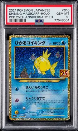 2021 Pokemon JP Promo Card 25th Anniversary Ed #010 Shining Magikarp Holo PSA 10 - Image 1