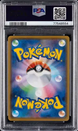 2021 Pokemon JP Promo Card 25th Anniversary Ed #010 Shining Magikarp Holo PSA 10 - Image 2