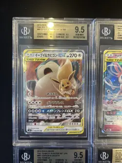 BGS 9.5 Pokemon Card Game Japanese Tag Team GX RR 4 Card Set Bulk Holo - Image 2