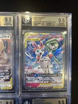 BGS 9.5 Pokemon Card Game Japanese Tag Team GX RR 4 Card Set Bulk Holo - Image 3