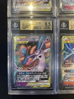 BGS 9.5 Pokemon Card Game Japanese Tag Team GX RR 4 Card Set Bulk Holo - Image 4
