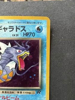 Dark Gyarados No. 130 LP Japanese Team Rocket Holo Card Vintage Pokemon TCG - Image 3