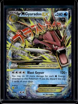 Pokemon XY - BREAKpoint M Gyarados EX 27/122 - Image 1