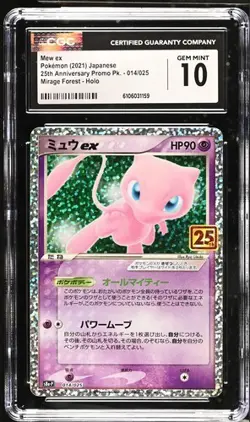CGC 10 GEM MINT Japanese Pokemon 2021 Mew ex 014/025 Mirage Fores 25th Ann S8a P - Image 1