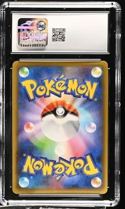 CGC 10 GEM MINT Japanese Pokemon 2021 Mew ex 014/025 Mirage Fores 25th Ann S8a P - Image 2