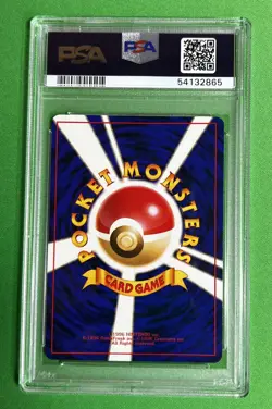 1996 Japanese Pokemon Base Set Pikachu #25 PSA 10 GEM MINT Vintage - Image 2