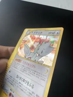 Pokemon Togetic Rare Town On No Map 1st Edition 061/092 Mint Condition Swirl - Image 3