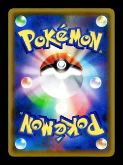 [NM-] Eevee Japanese World Hobby Fair Sun & Moon Promo 310/SM-P Pokemon A - Image 2