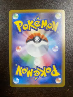 Pokemon TCG Pidove 153/086 Japanese Black Bolt Near Mint NM - Image 2
