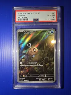 Pokemon Feebas PSA 10 110/106 Art Rare Holo Japanese Gem Mint Slab 2024 - Image 1
