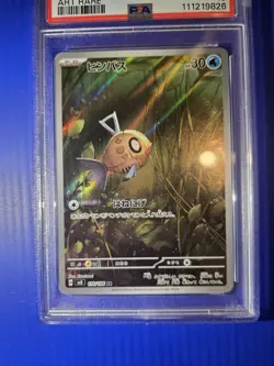 Pokemon Feebas PSA 10 110/106 Art Rare Holo Japanese Gem Mint Slab 2024 - Image 3