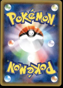 Japanese Pokemon Decidueye GX 207/150 SM8b: GX Ultra Shiny NM - Image 2